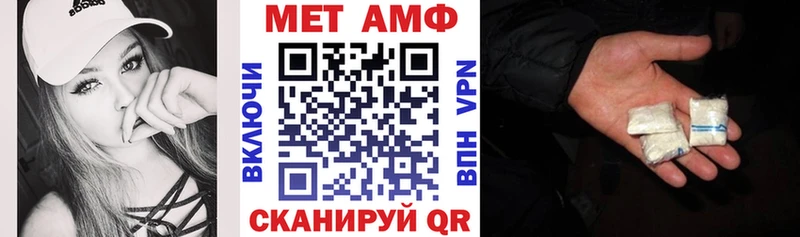 Амфетамин 98% Заринск