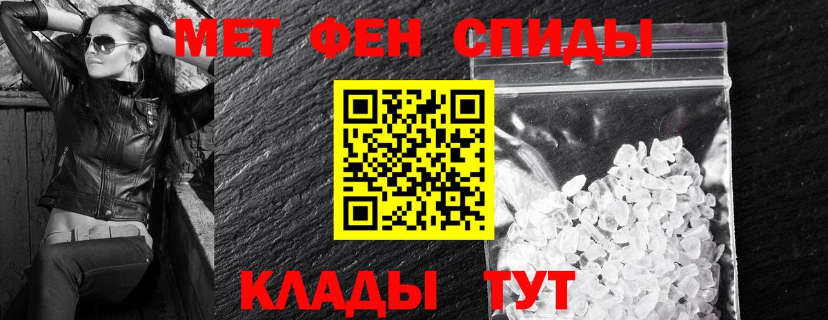 Амфетамин Premium Заринск