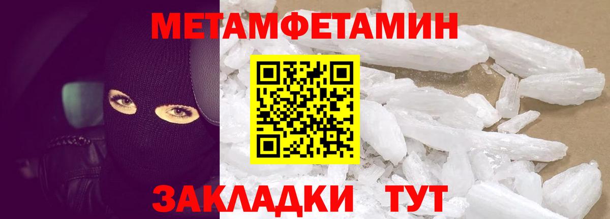 Amphetamine Premium  Амфетамин  Заринск 