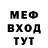 Метамфетамин Methamphetamine Mix Kid