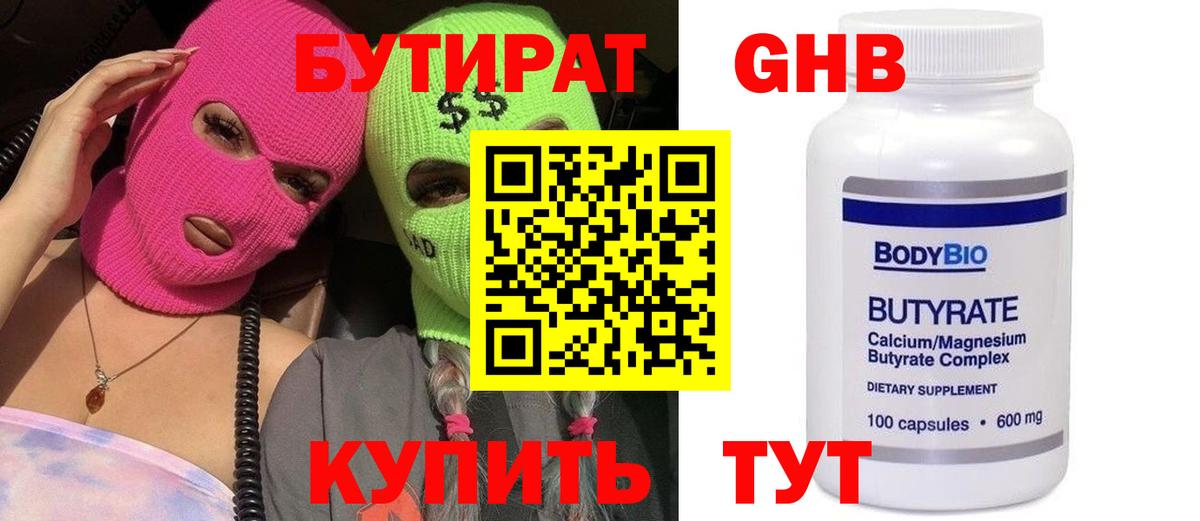 Бошки Шишки  Вход с VPN  Мефедрон   Заринск  НБОМе  ГАШ  Кокаин 