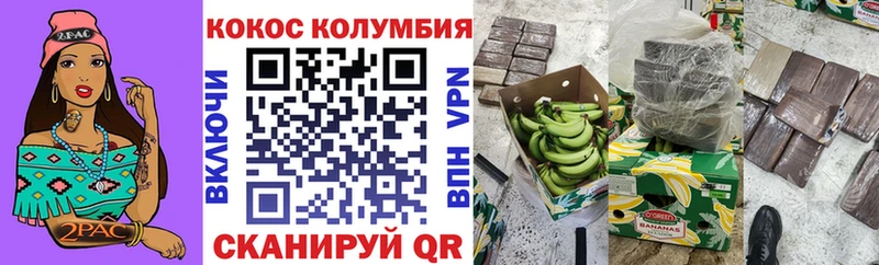 КОКАИН FishScale  наркота  мега tor  Заринск 
