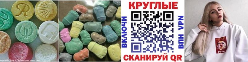 сколько стоит  Заринск  это клад  Ecstasy Дубай 