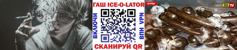 ссылка на мегу зеркало  закладки  Заринск  Гашиш индика сатива 