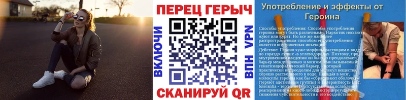 кракен ССЫЛКА Заринск Героин белый