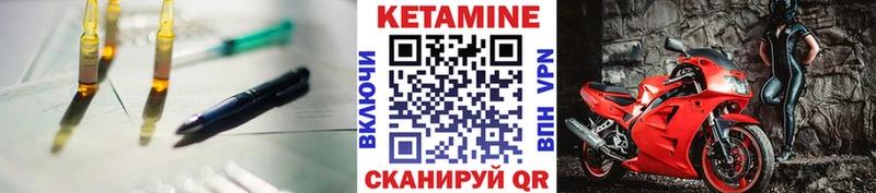 КЕТАМИН ketamine  Заринск 