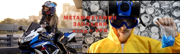 амф Навашино