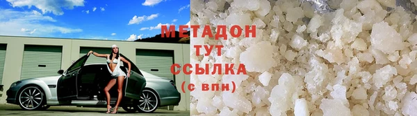 2c-b Михайловка