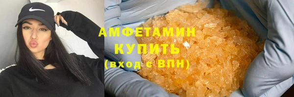 MDMA Premium VHQ Волоколамск