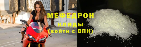 тгк Алагир