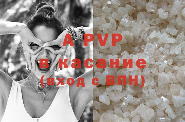 мяу мяу кристалл Алапаевск