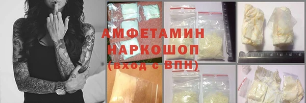 MDMA Бугульма