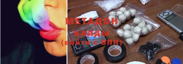 MDMA Premium VHQ Волоколамск