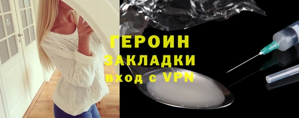 тгк Алагир