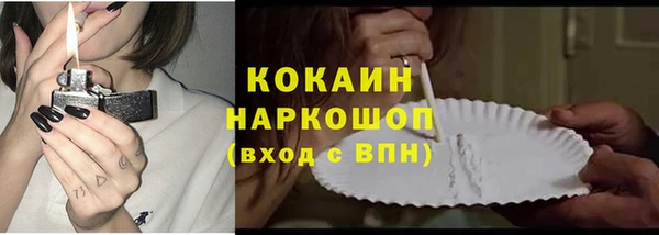 амф Навашино