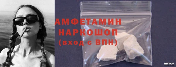 амф Навашино
