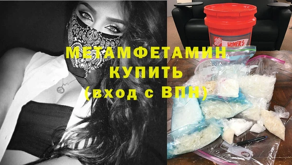 бошки Михайлов
