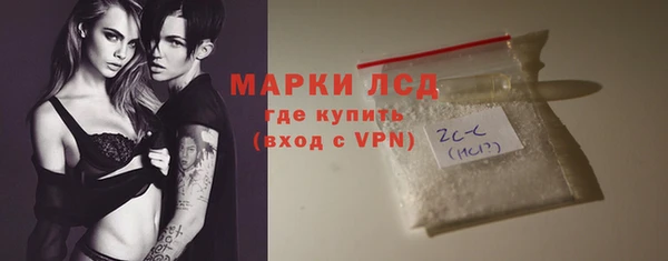 тгк Алагир