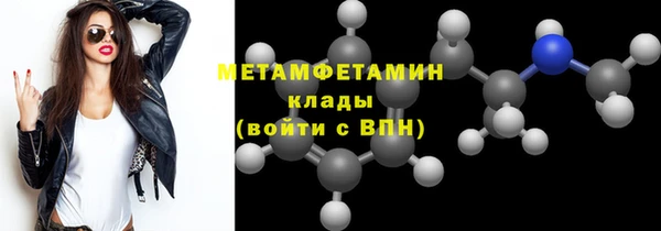 соль курить ск Аксай