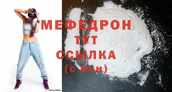 MDMA Бугульма