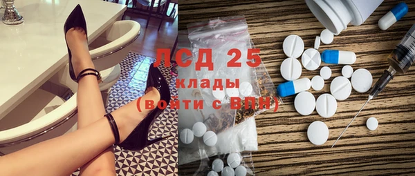 MDMA Premium VHQ Волоколамск