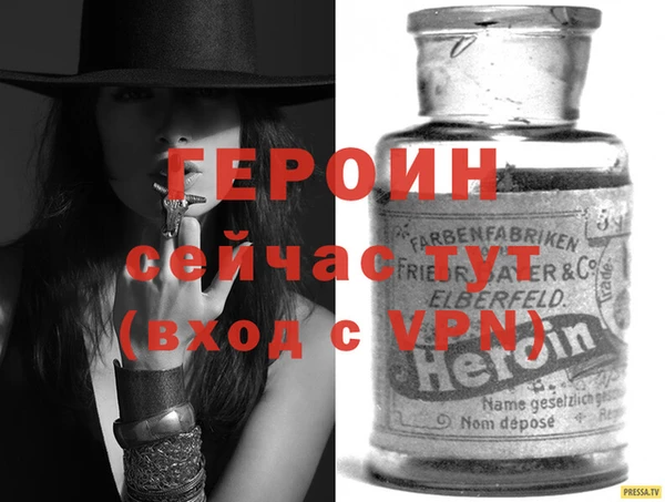 мяу мяу кристалл Алапаевск