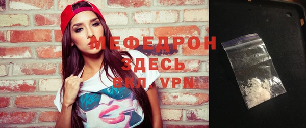 амф Навашино