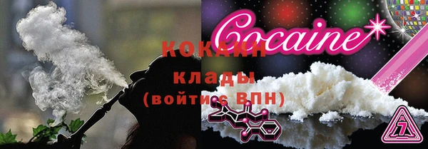 соль курить ск Аксай