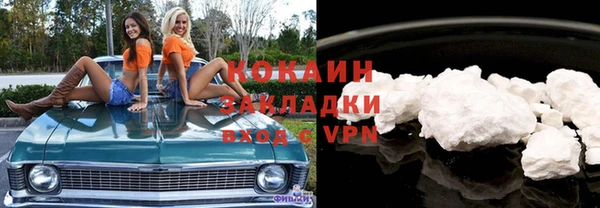 MDMA Premium VHQ Волоколамск