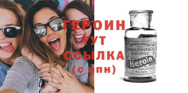 мяу мяу кристалл Алапаевск