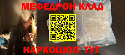 первитин Гусь-Хрустальный