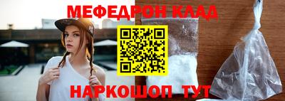 МДМА Гусев