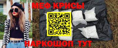МДМА Гусев