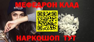 первитин Гусь-Хрустальный