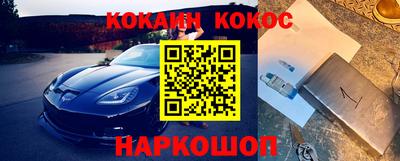 ПСИЛОЦИБИНОВЫЕ ГРИБЫ Гусиноозёрск