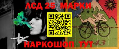 мескалин Апшеронск