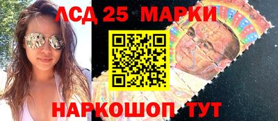 ПСИЛОЦИБИНОВЫЕ ГРИБЫ Гусиноозёрск