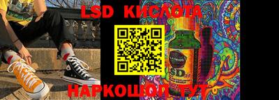 мескалин Апшеронск