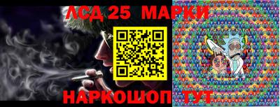 мескалин Апшеронск