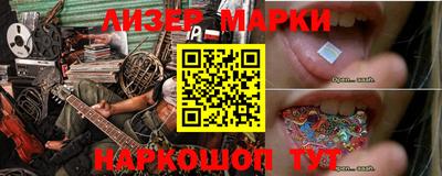 ПСИЛОЦИБИНОВЫЕ ГРИБЫ Гусиноозёрск