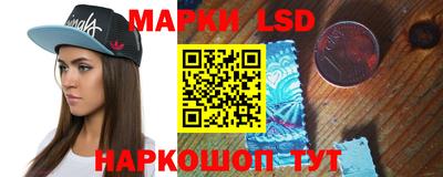 мескалин Апшеронск