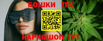 ПСИЛОЦИБИНОВЫЕ ГРИБЫ Гусиноозёрск