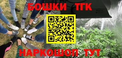 МДМА Гусев