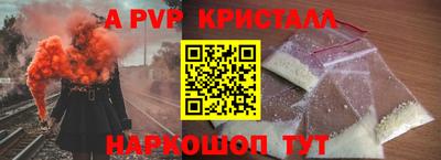 первитин Гусь-Хрустальный