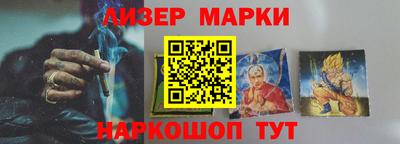 мескалин Апшеронск