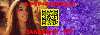 первитин Гусь-Хрустальный