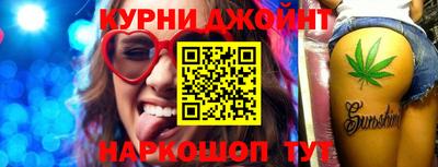 мескалин Апшеронск