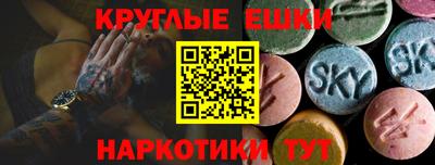 МДМА Гусев