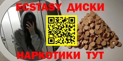 МДМА Гусев