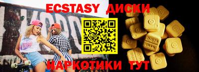 ПСИЛОЦИБИНОВЫЕ ГРИБЫ Гусиноозёрск